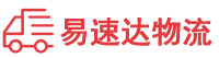 永州到崇川区物流公司